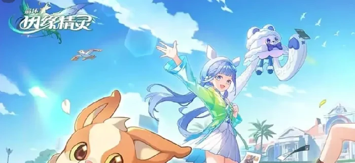 崩坏因缘精灵第四真王揭秘,崩坏因缘精灵第四真王身份与背景全解析