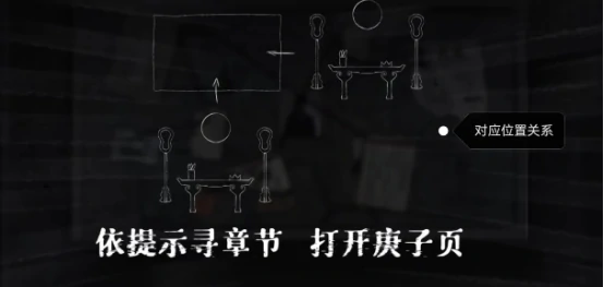 山河旅探隐藏章节揭秘,山河旅探隐藏章节全解析