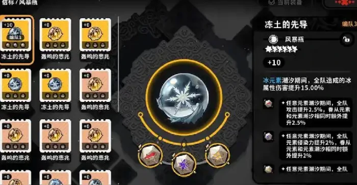 火环装备词条怎么刷,火环装备词条高效刷法全解析