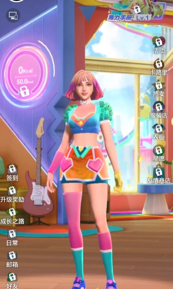 舞力全开派对新手必看,舞力全开派对从入门到精通玩法指南