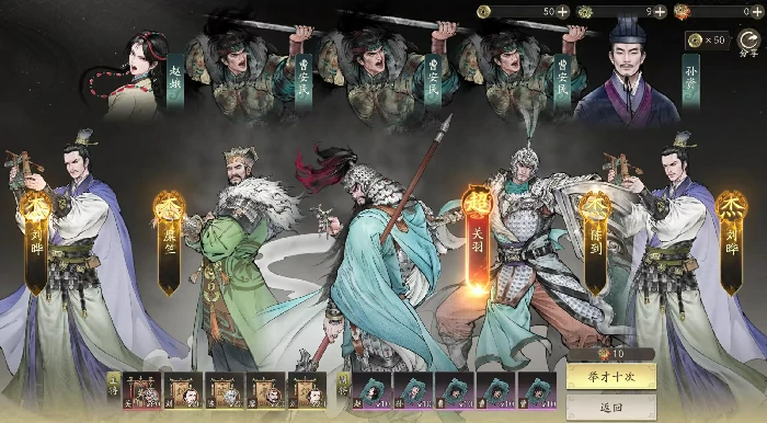 三国望神州抽卡机制揭秘,三国望神州保底规则全解析