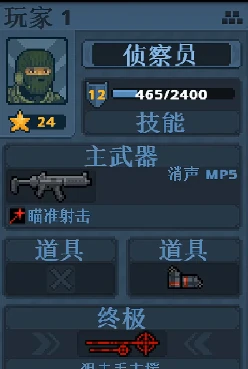 破门而入行动小队最佳搭配推荐,破门而入行动小队组合搭配全解析