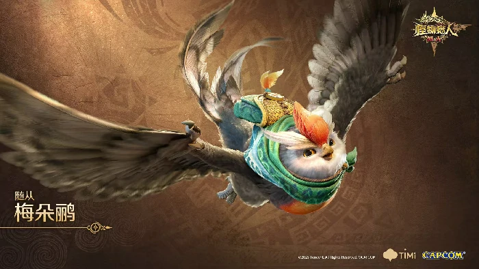 怪物猎人旅人随从有哪些,怪物猎人旅人随从详细介绍与推荐