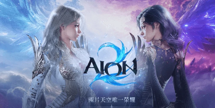 AION2国服代理公司揭晓,AION2国服运营团队背景全面解析