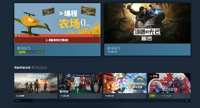 Steam新品节一年几次?全面解析Steam新品节举办时间与亮点,Steam新品节哪几个月有?详细盘点Steam新品节活动周期与精彩内容