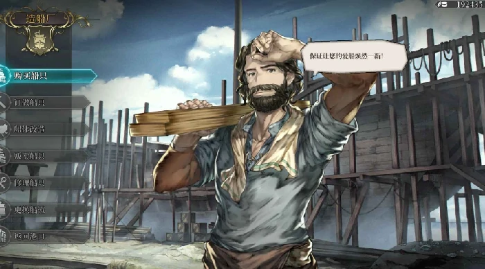 风帆纪元公测时间是什么时候,风帆纪元上线日期及测试详情