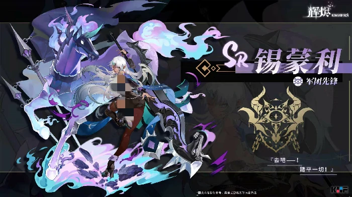 辉烬锡蒙利怎么样,辉烬锡蒙利强度分析