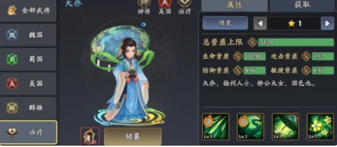 三国志异闻录开荒攻略,三国志异闻录新手快速上手指南
