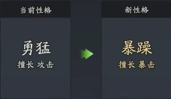 三国志异闻录诸葛亮强度解析,三国志异闻录诸葛亮技能与实战表现全面介绍