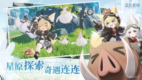 蓝色星原旅谣配置要求一览,蓝色星原旅谣配置高吗值得玩吗