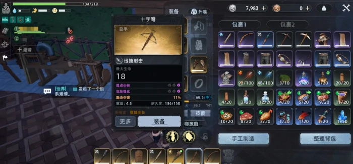 荒原曙光属性加点攻略,荒原曙光怎么分配属性点最合理