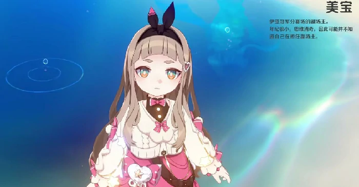 崩坏因缘精灵美宝多多玲怎么样,崩坏因缘精灵美宝多多玲强度与技能特点全面解析