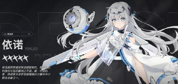 源序空间五星角色有哪些,源序空间五星角色全面解析