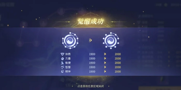 斗罗大陆诛邪传说血脉系统详解,斗罗大陆诛邪传说血脉作用全解析