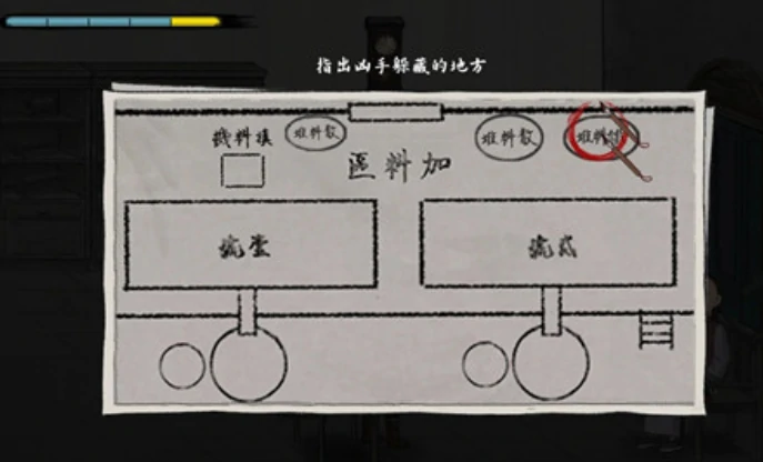 山河旅探第三章攻略详解,山河旅探第三章玩法全解析