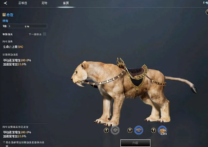 零度曙光传说坐骑怎么获得,零度曙光坐骑获取方法全解析