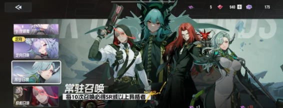 伊瑟手游卡池机制详解,伊瑟手游抽卡玩法全攻略