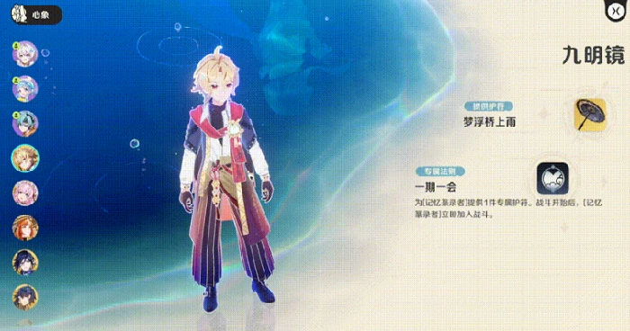 崩坏因缘精灵战斗模式详解,崩坏因缘精灵战斗玩法全解析