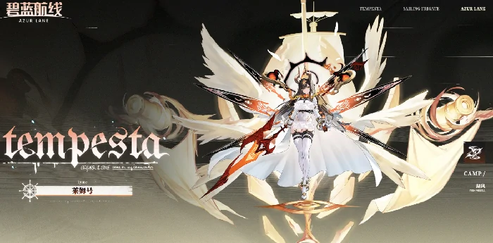 碧蓝航线莱姆号强度解析,碧蓝航线莱姆号上线时间及获取方式,碧蓝航线