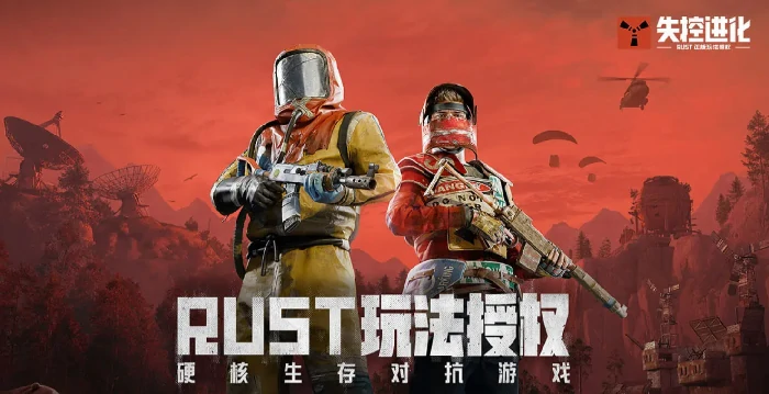 失控进化华为手机能玩吗,失控进化配置需求与华为机型适配全解析