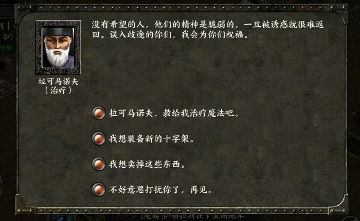 天之炼狱归来职业选择推荐,天之炼狱归来什么职业好玩