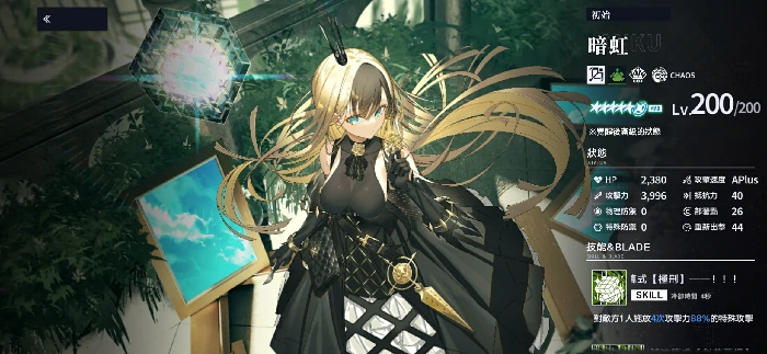 溯回青空远程角色推荐,溯回青空哪些远程角色强势实用