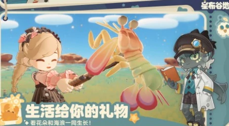 星布谷地是什么类型的游戏,星布谷地玩法风格全面解析