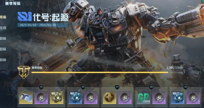 逆战未来最低配置要求一览,逆战未来流畅运行需要什么电脑配置,逆战