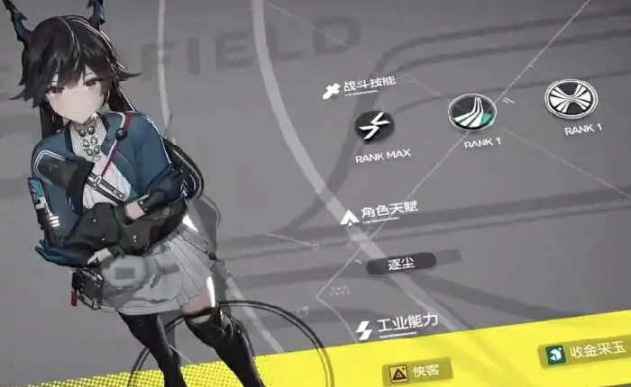 明日方舟终末地女主配音揭秘,明日方舟终末地女主角声优阵容曝光,明日方舟