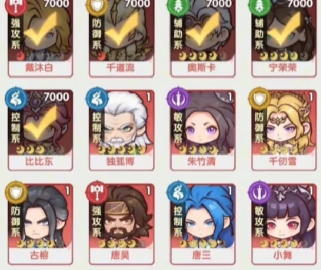 口袋斗罗大陆融合技揭秘,口袋斗罗大陆融合技玩法全解析