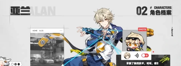 无限大手游角色排行,无限大手游最强角色推荐与培养攻略