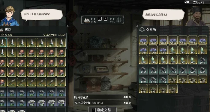 风帆纪元公测时间是什么什么时候,风帆纪元上线日期及测试详情