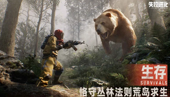 失控进化探索玩法全解析,失控进化如何高效探索地图与资源