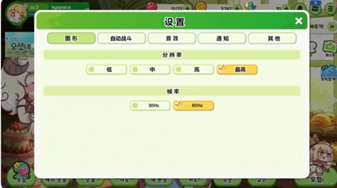 嘟嘟脸恶作剧测评全解析,嘟嘟家住恶作剧玩法真实体验