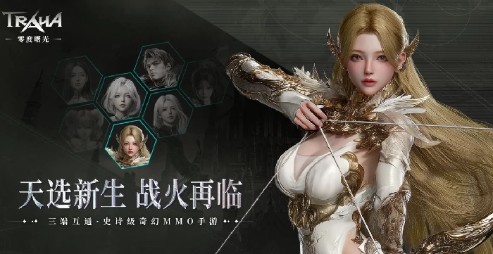 零度曙光是虚幻5引擎吗,零度曙光游戏引擎技术解析