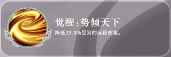 三国志异闻录袁绍玩法攻略,三国志异闻录袁绍强度全面解析