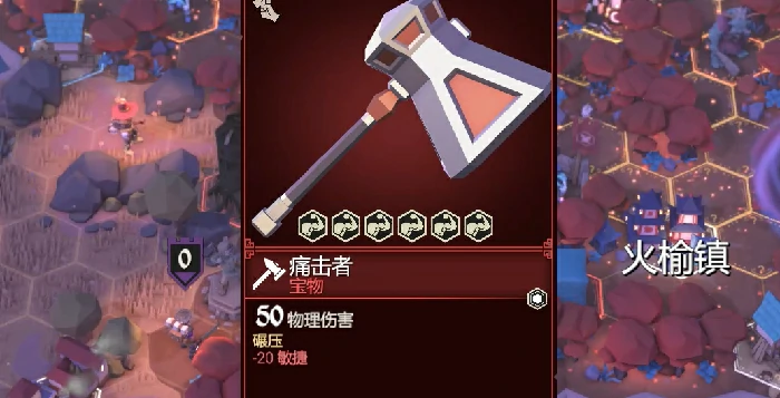 为了吾王痛击者获取方法全解析,为了吾王痛击者刷取技巧与掉落途径详解