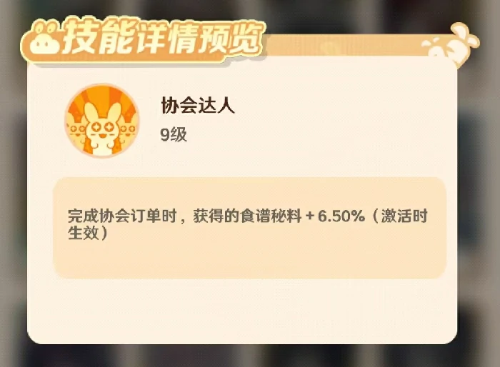 解忧小食光白桃好用吗,解忧小食光白桃使用体验分享