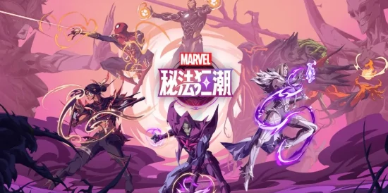 漫威秘法狂潮支线攻略,漫威秘法狂潮全支线任务流程详解