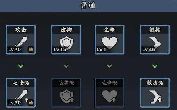 三国志异闻录太史慈怎么培养,三国志异闻录太史慈养成全攻略