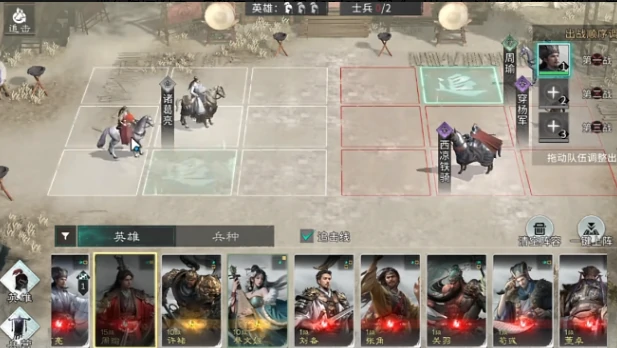 三国天下归心怎么收地,三国天下归心如何高效扩张领土,, 三国天下归心怎么打仗,三国天下归心实战策略与战斗技巧解析
