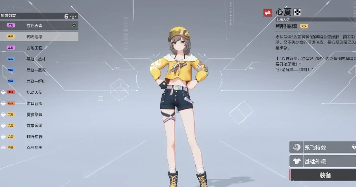 卡拉彼丘手游皮肤获取方法,卡拉彼丘手游怎么获得限定皮肤