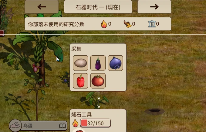 村落人生新手攻略,村落人生开局生存技巧与资源获取指南