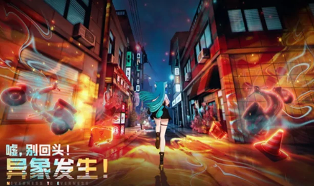 异环手游需要多少内存,异环手游配置要求详解