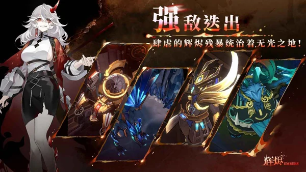 辉烬安装方法全解析,辉烬游戏完整安装教程