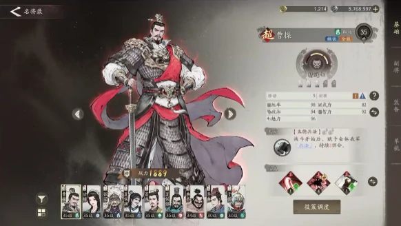 三国望神州孙权阵容搭配攻略,三国望神州孙权最强阵容推荐