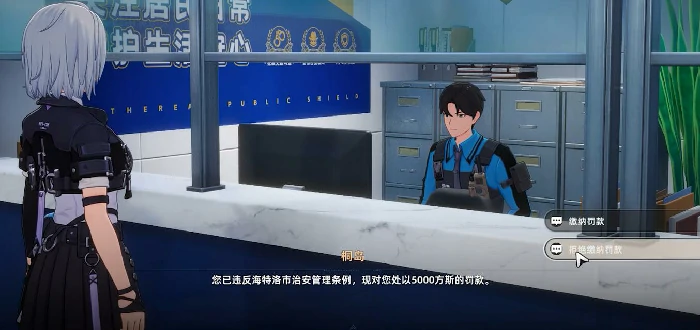 异环治安所玩法详解,异环治安管理全攻略