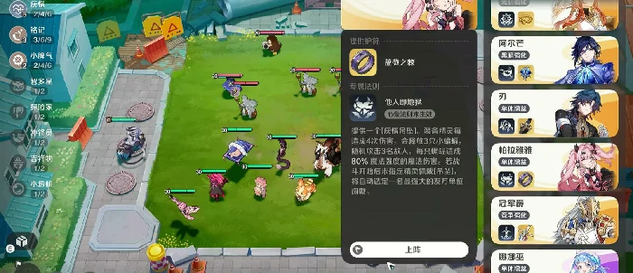 崩坏因缘精灵评测,崩坏因缘精灵玩法深度解析与体验报告