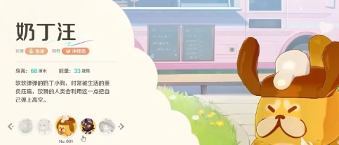 崩坏因缘精灵饱足是谁的元理,崩坏因缘精灵饱足元理解析