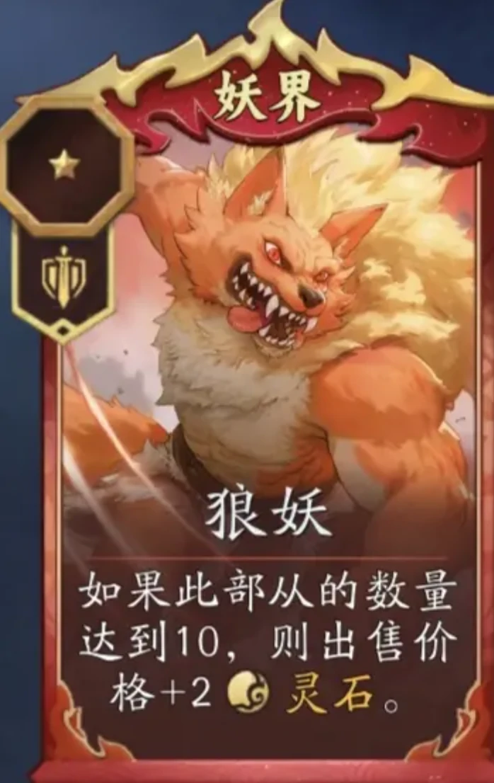 代号妖鬼中立势力全解析,代号妖鬼中立势力详细介绍与玩法指南